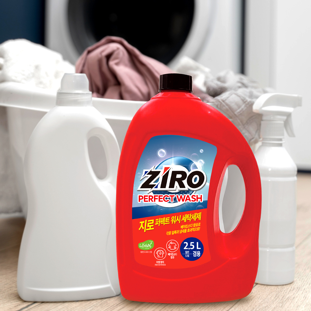 지로 퍼펙트워시 액상 세탁세제 빨래세제 대용량 2.5L, 2개 - 상세 이미지 5