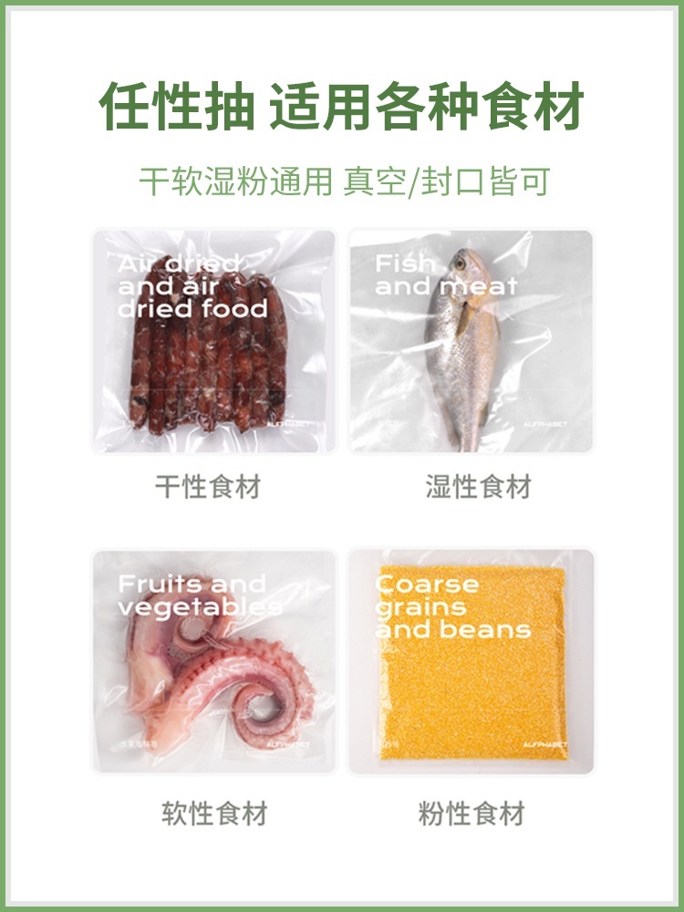 업소용 진공포장기 이중 사용 음식 압축기 초강력 파우치 제트 특대폭7mm씰+5봉지무료 - 상세 이미지 4