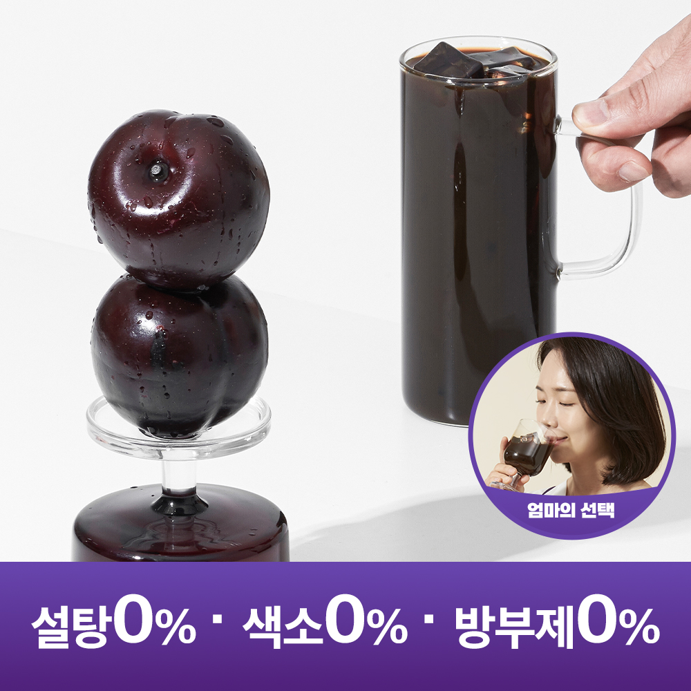 힘가네 푸룬주스 80ml 20포 푸른 쥬스 임산부 아기 캘리포니아산 농축26% 이미지 2