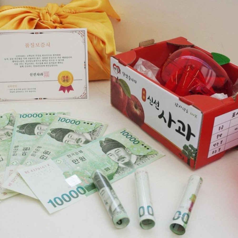 반전 용돈박스 사과 상자 용돈 선물 보자기 포장 어버이날 부모님 생신 생일 이벤트