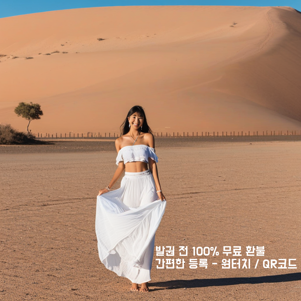 나미비아 이심 eSIM TN Mobile 빈트후크 스와코프문트 발비스 베이 루룬투레 오샤카티 소서스블레이 나미브 사막 에토샤 국립공원 스켈레톤 코스트 이심통 - 상세 이미지 4