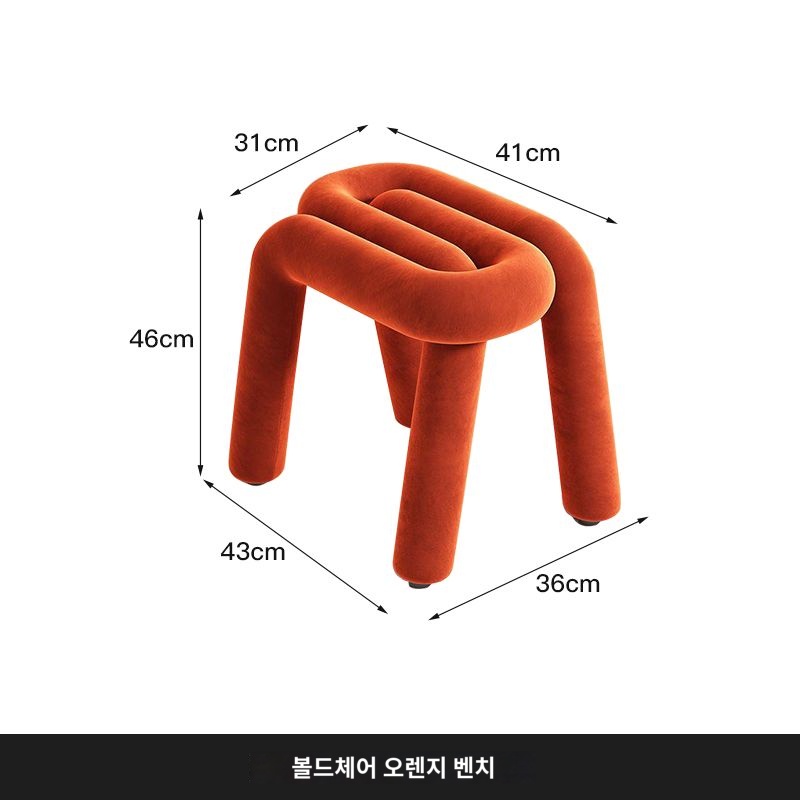 카페 인테리어 스툴 : 문식기판매점