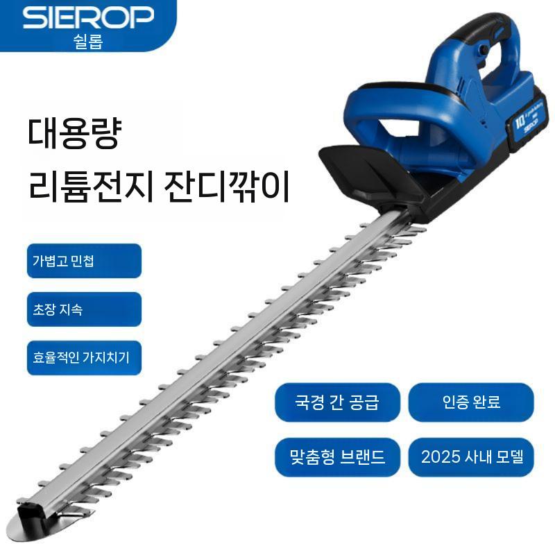 전동 조경톱 가지치기 충전식 독일 전지톱 브러시리스 양날 10셀 1배터리(실속형) - 상세 이미지 2