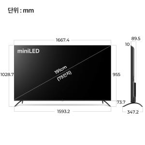 구글5.0 191cm(75인치), QD-MINILED 120Hz, 더함 ... 개봉기 | 실사용 후기 - 상품 이미지 4