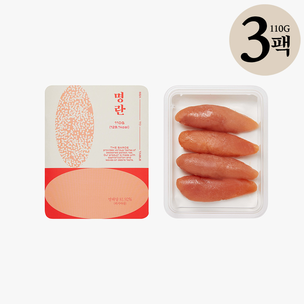 [더바로명란] 저염 무색소 명란젓 시그니처 온전한 백명란 110g, 3개 - 상품 이미지