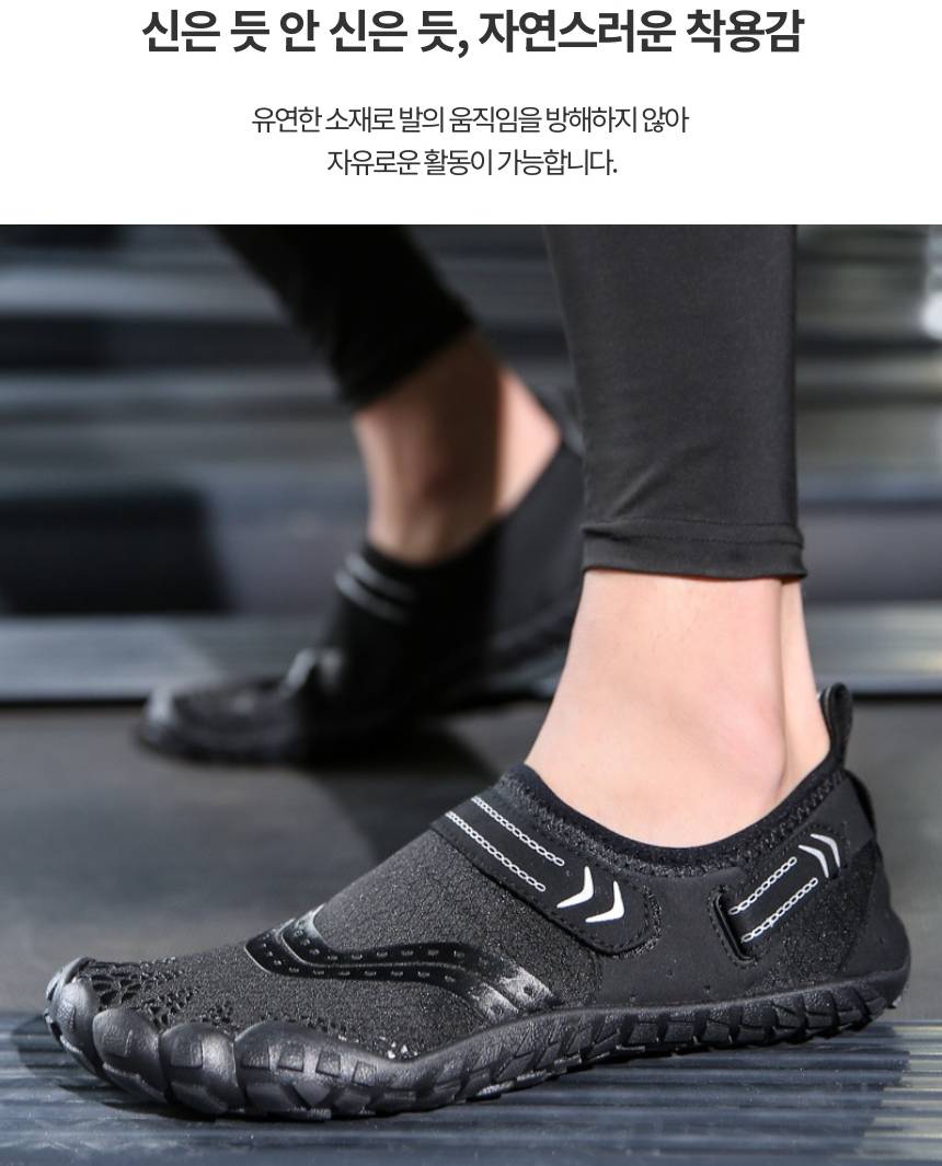 피트니스 실내 운동화 런닝머신 헬스 신발 헬스장 런닝화 헬스운동화 헬스용