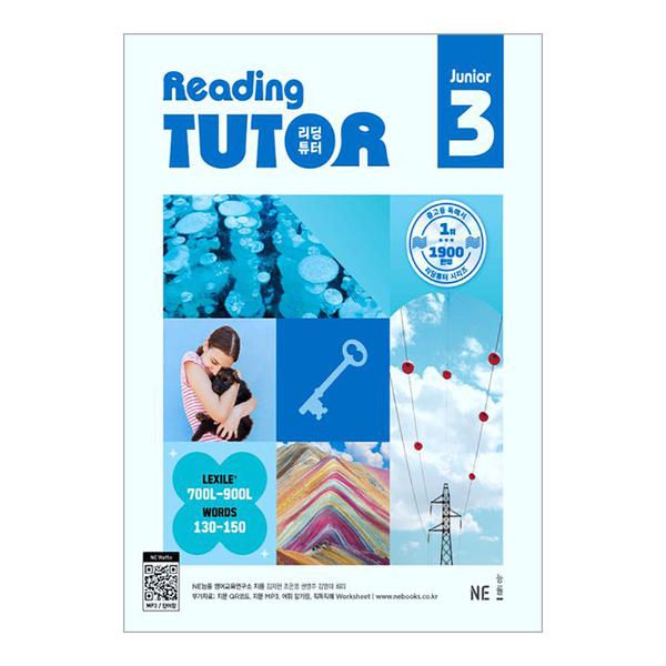 (카드10%)(NE능률) 리딩튜터 주니어 Reading Tutor Level Junior 3 : 넥스트북스