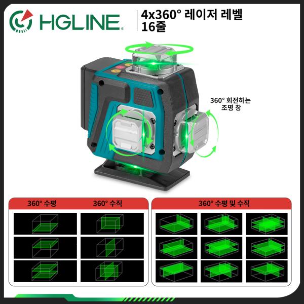 레이저수평계 레이져 수평기 HGLINE 16 라인 4D 레벨 레벨링 도구 전원 디스플레이 자동 360 ℃  수평 및 수직 크로스 기계 : 무한우진무역