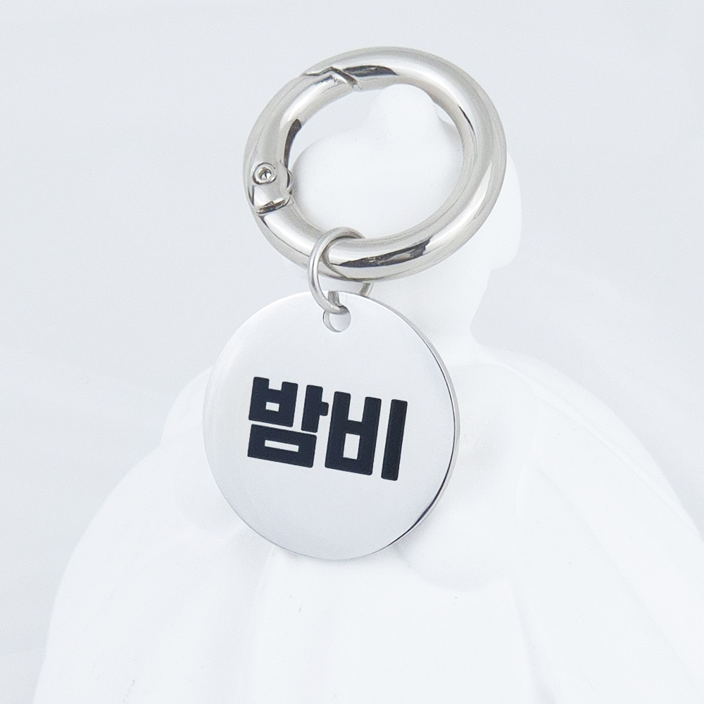 바유 강아지 인식표 써지컬 고양이 이름표 고리형 원형 이미지 1