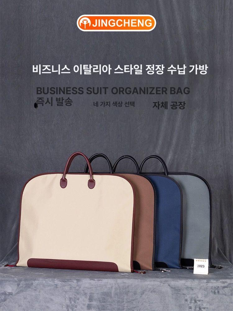 정장 보관 슈트케이스 양복 여행용 방수 옥스포드 수하물 가방 베이지색 - 상세 이미지 2