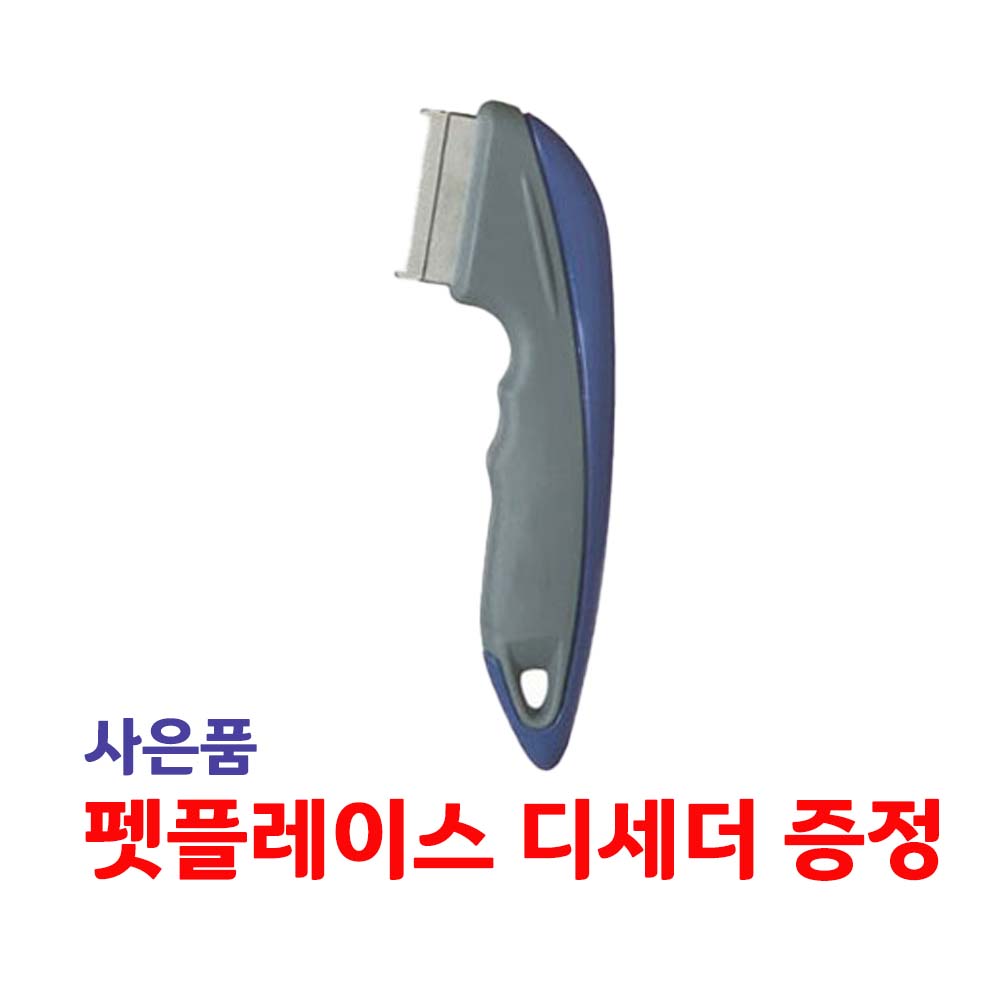 하인이거 사파이어 스타일 무선이발기 세트 - 상세 이미지 4