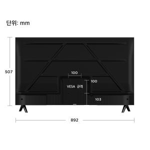 TCL 아이팔콘 40S55 안드로이드14 FHD LED TV 상세 이미지 4