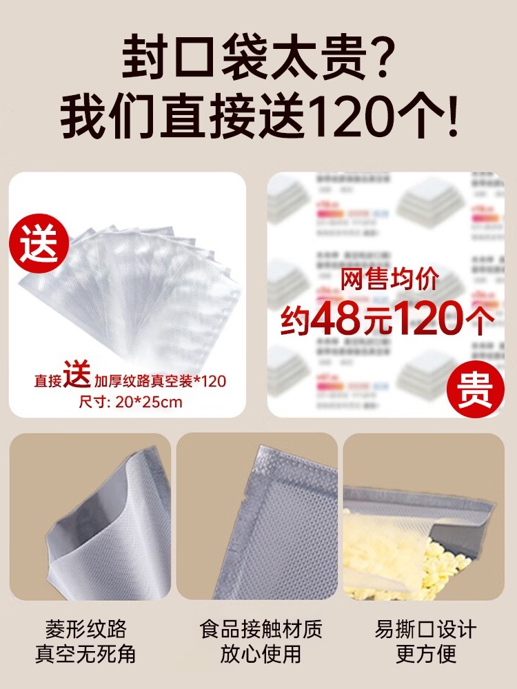 무선 진공포장기 닭고기 수비드 비닐팩 가정 미니 해산물 제트 기본모델+비닐봉지20개+40kpa - 상세 이미지 2