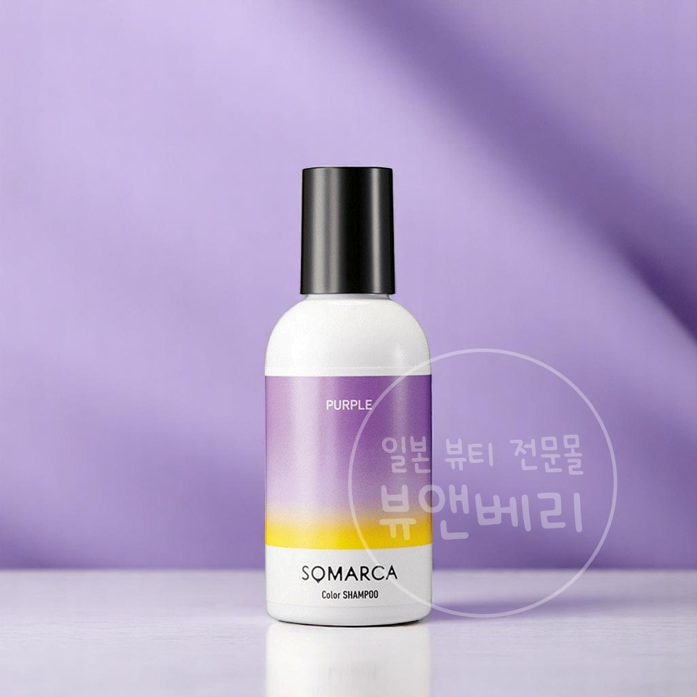 호유 소말카 컬러 챠지 염색 샴푸 퍼플, 150g, 1개 - 메인 이미지