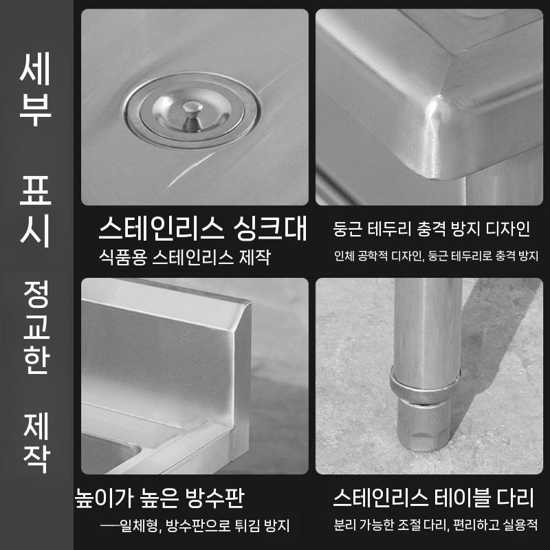 야외 대형 개수대 주방 세면대 간이 펜션 씽크대 운동장 스텐 탕비실 보조주방 간이싱크대 특별한 모양의 사용자 정의 - 상세 이미지 5