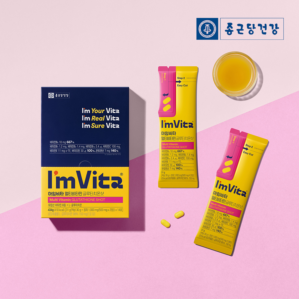 종근당건강 아임비타 멀티비타민 글루타치온샷 망고맛 14포