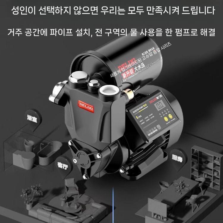 양수기 모터펌프 농업용 전동 가압펌프 890W 전자동 가압펌프 - 상세 이미지 4
