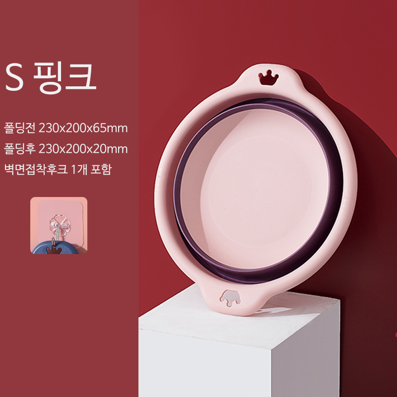 빼다 접이식 세수대야 벽걸이후크세트 이미지 8