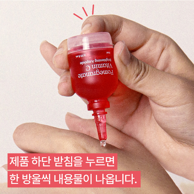 NDP 석류 비타민C 미백 앰플 10ml 이미지 6