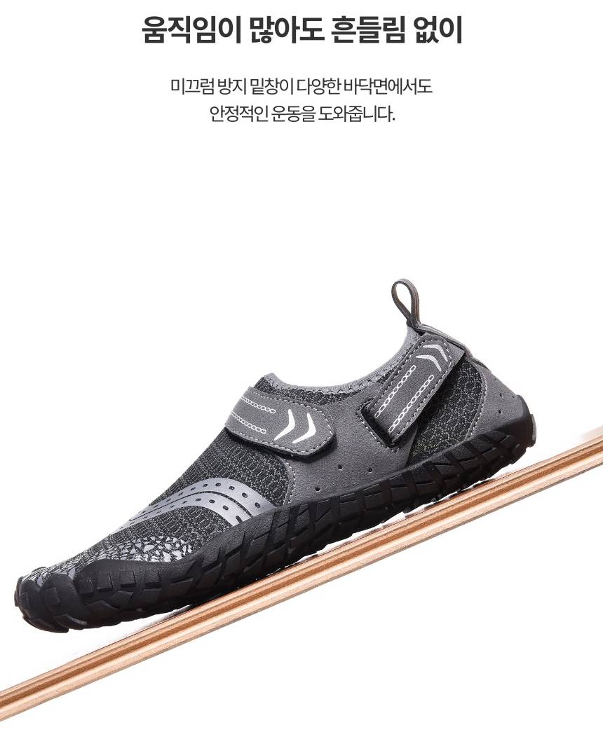 피트니스 실내 운동화 런닝머신 헬스 신발 헬스장 런닝화 헬스운동화 헬스용