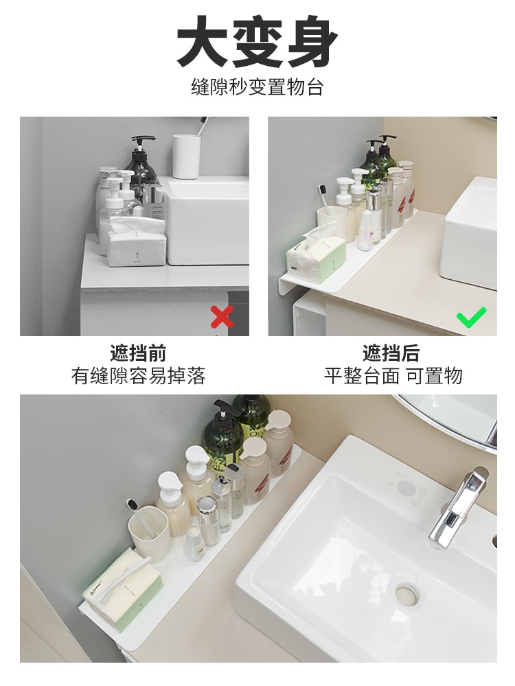 싱크대연장 확장 보조 테이블 식탁 틈새 조리대 틈 확대 보조식탁 홈 - 상세 이미지 2