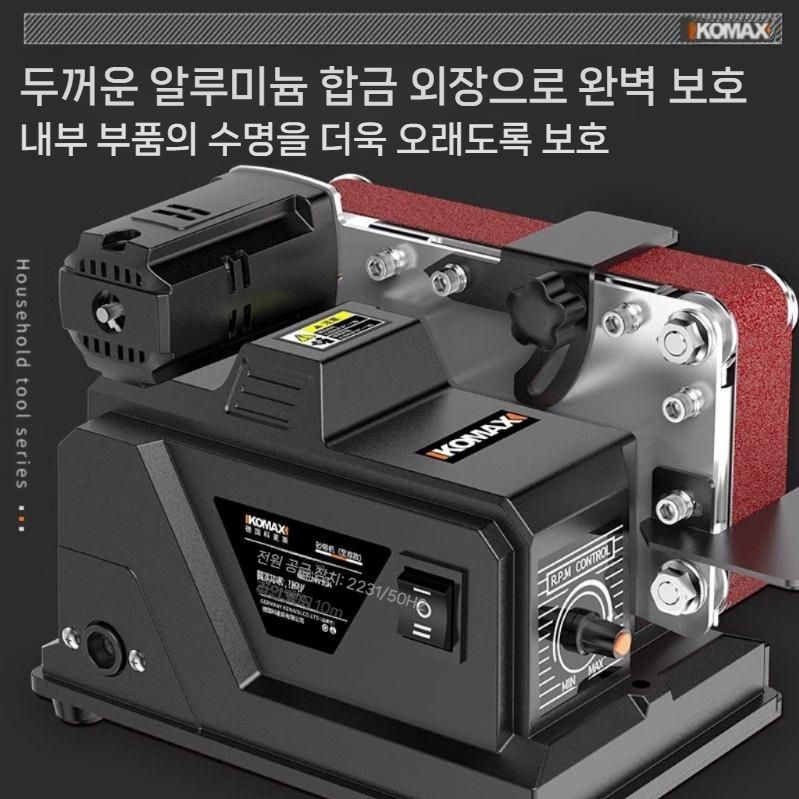 충전식 벨트 샌딩기 무선 소형 금속 연마 칼갈이 100W 기본형 무선 배터리 1개 - 상세 이미지 4