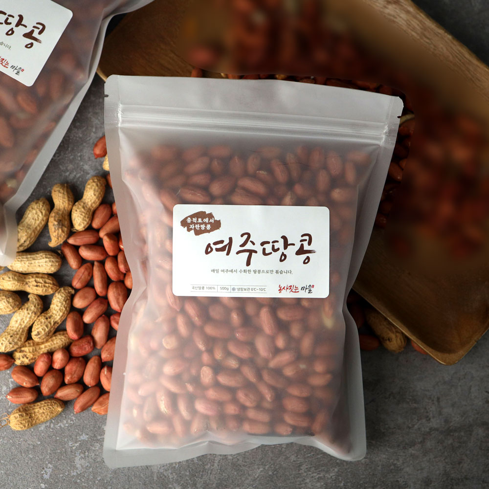 여주땅콩 25년 햇땅콩 고소한 국산 볶은 볶음 땅콩 생땅콩 300g 450g