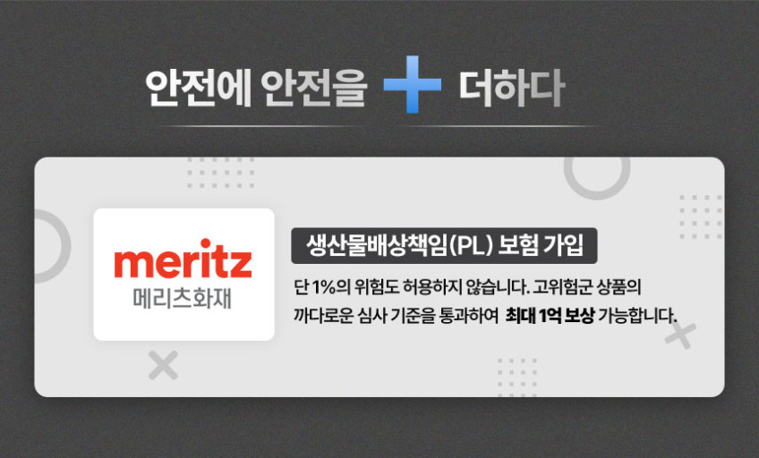 포켓쉴 기내반입 도킹형 보조배터리 5000 휴대용 충전기 비행기 기내용 보조배터리 판매처 상세 정보 이미지 1