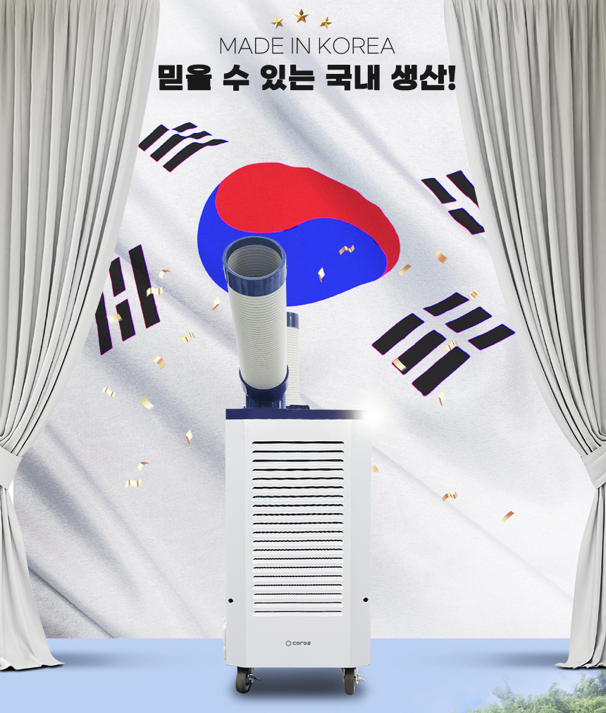 공업용코끼리에어컨 지하주차장 대형 이동식에어컨 야외카센타 정비소 건설현장 공사장 물류창고 - 상세 이미지 2