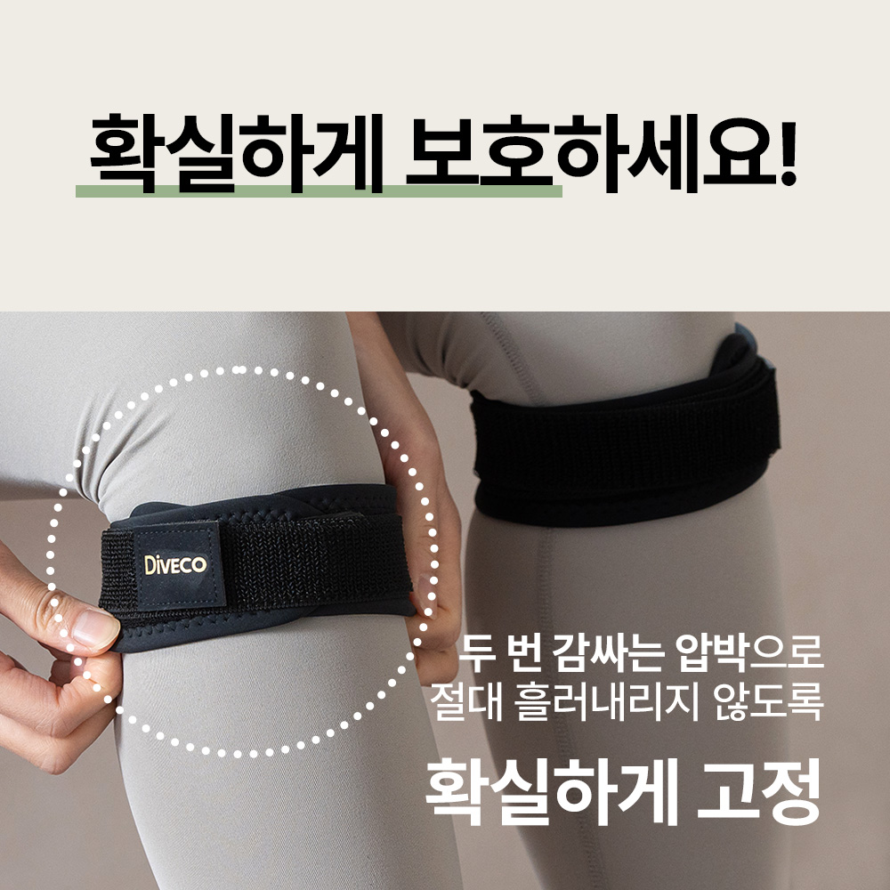 이중 압박 v2 무릎보호대 러닝 테니스 배드민턴 등산 슬개골 슬개건 달리기 마라톤 아대