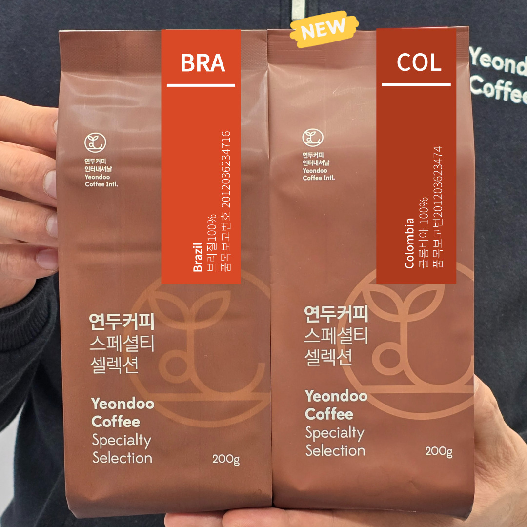 연두커피 고소한 브라질 다테하 갓볶은 로스팅 원두콩 200g 2봉 외 스페셜티 원두커피 10종 - 상세 이미지 2