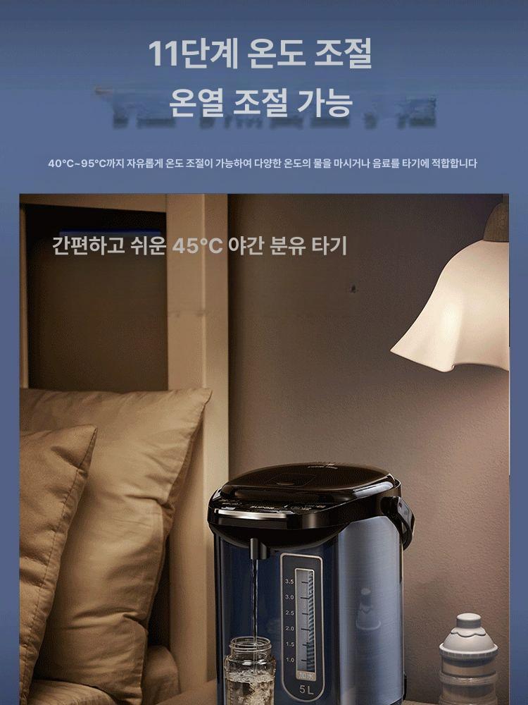 미니온수기 순간온수기 5L 전기온수기 세면대 싱크대 미니 갈색 5L - 상세 이미지 4