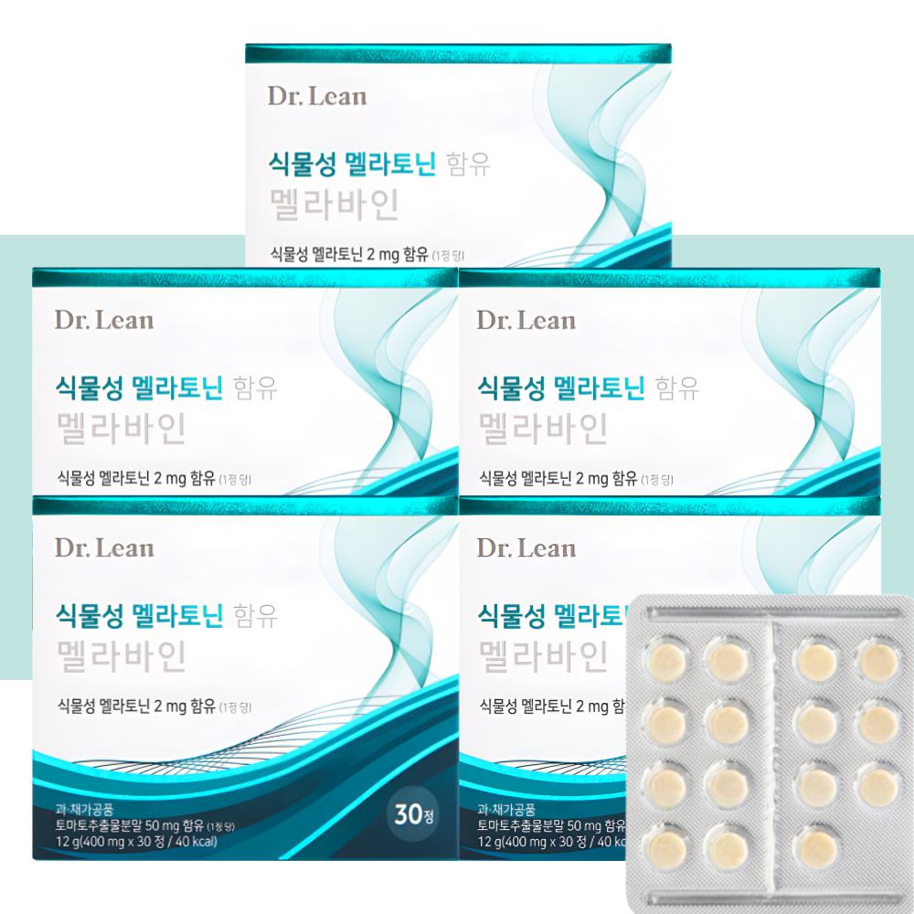 닥터린 맬라토닌 메라토닌 식물성 멜라토닌2mg 30정X5개 - 상세 이미지 5