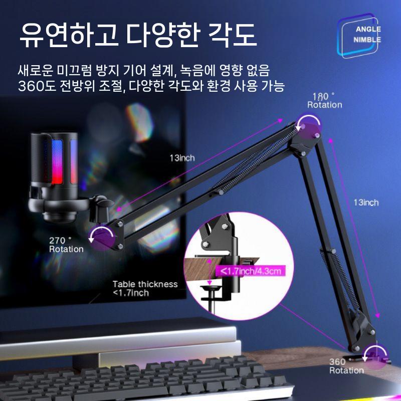 게임 방송용 마이크 USB RGB 라이브 스트리밍 1 블랙 마이크 세트(거치대 메쉬커버 포함) - 상세 이미지 3