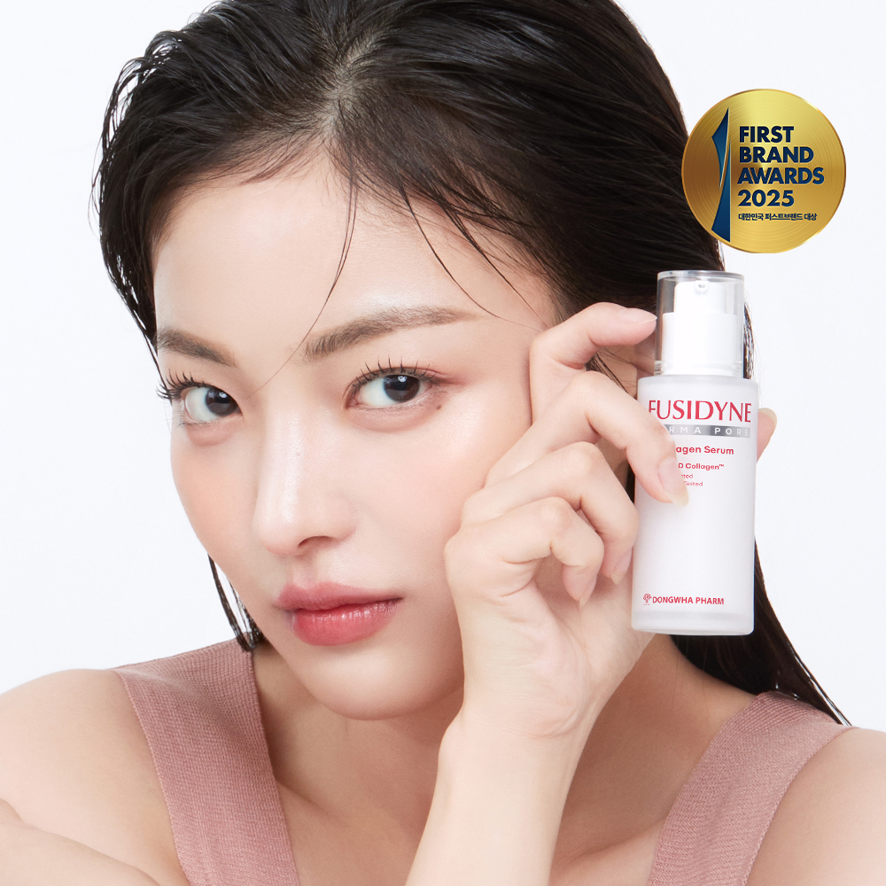 동화약품 후시다인 더마 포어 포디콜라겐 세럼 50ml