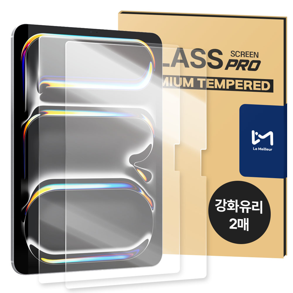 르메이어 태블릿 풀커버 9H 강화유리 액정보호필름 아이패드 프로 33cm(13인치) M5, 2매입 - 메인 이미지