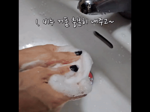 멍스코리아 강아지비누 발비누 발샴푸 산책 세정제 핸드메이드 반려견 천연샴푸바 발사탕 이미지 8