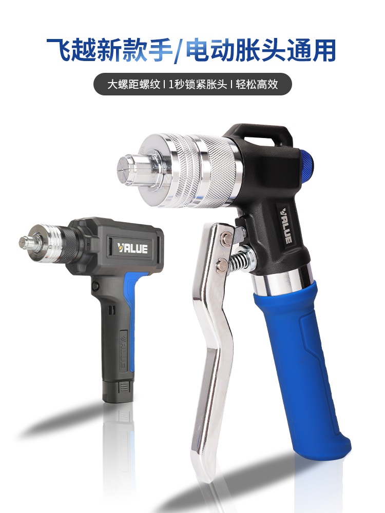 전동 사라기 유압 파이프 확장기 확관기 튜브 증폭기 VEB-1 전기 벤더 (6-22mm) 1개 - 상세 이미지 3