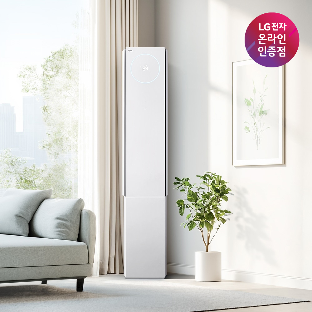 [네이버 단독혜택] LG 휘센 AI 오브제컬렉션 뷰I 에어컨 싱글 (3시리즈) FQ19FV3ED1 기본설치비포함/실외기포함/전국무료배송