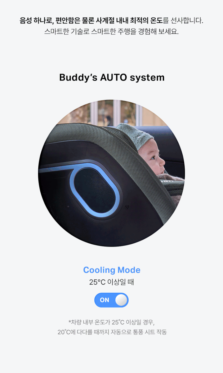 BUDDY_13.gif
