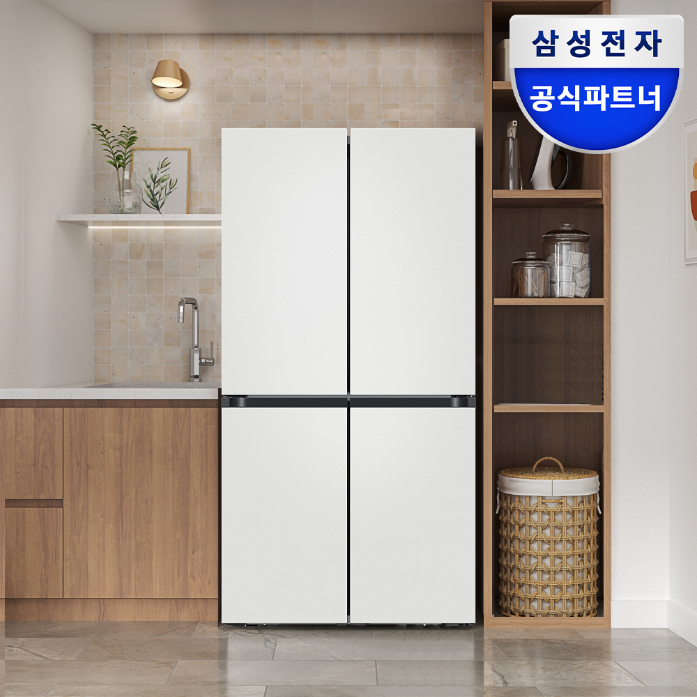 삼성전자 비스포크 냉장고