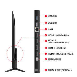 TCL [중고] 아이팔콘 65U75_R_A 4K HDR 144Hz 주사율 구글 TV 상세 이미지 5