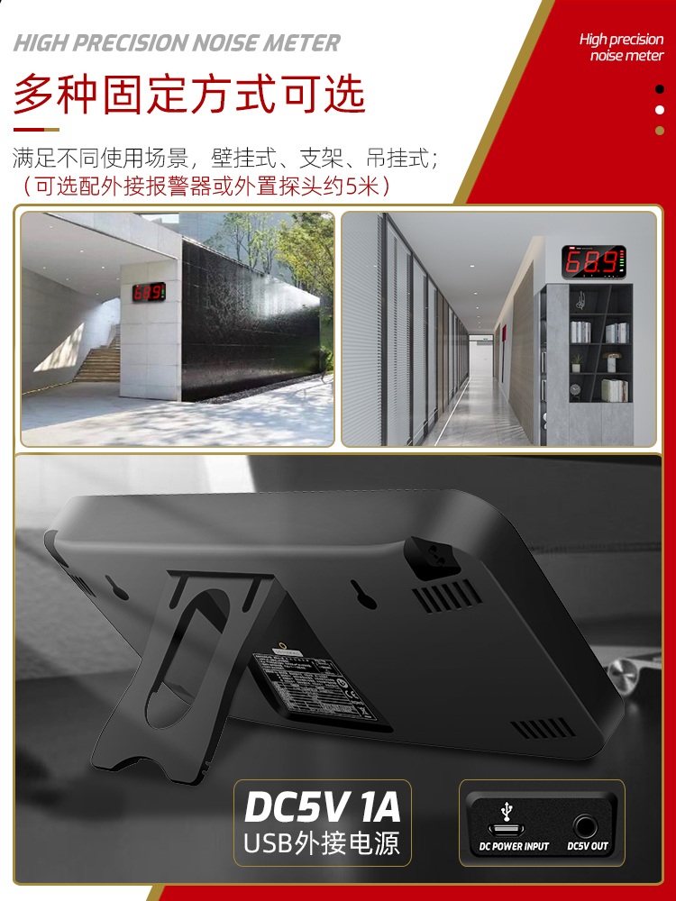 데시벨측정기 미터 소음 게이지 테스터기 레벨 스크린 TA653A 13인치 알람 - 상세 이미지 5
