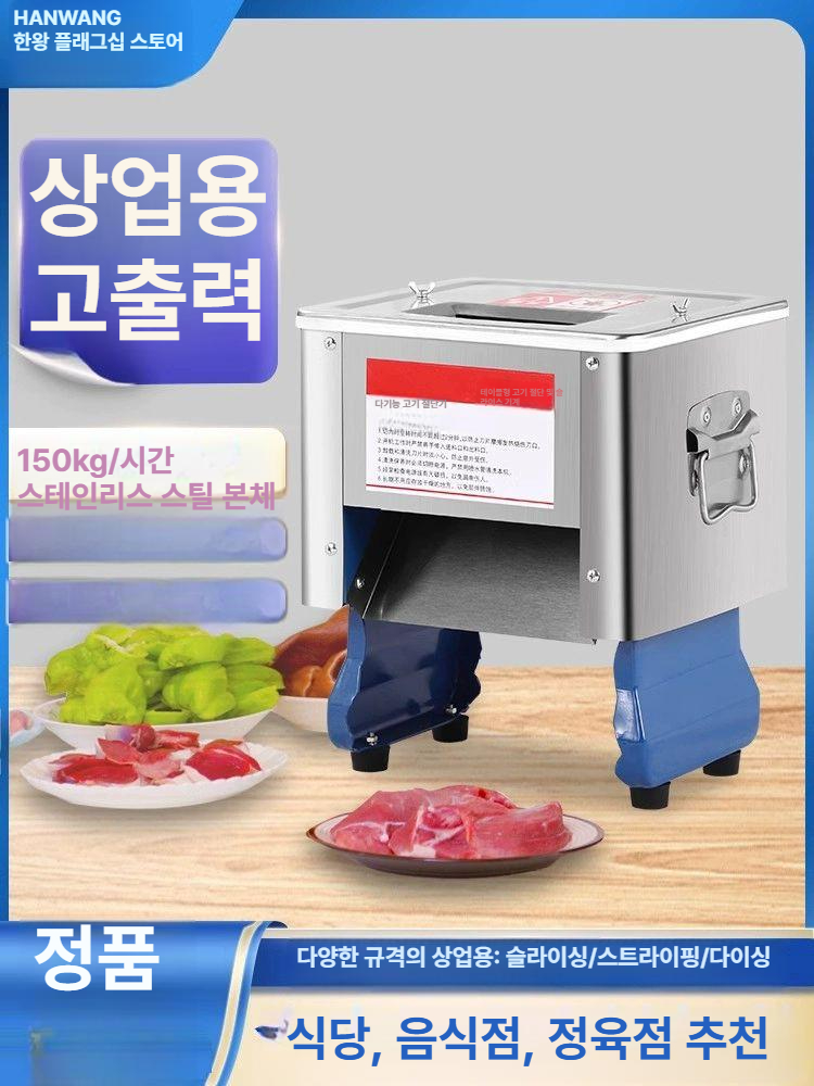 계란 지단 절단기 음식점 자르는기계 김밥 컷팅기 고발판형스테인리스 강철 블레이드스테인리스 : 봄보직구