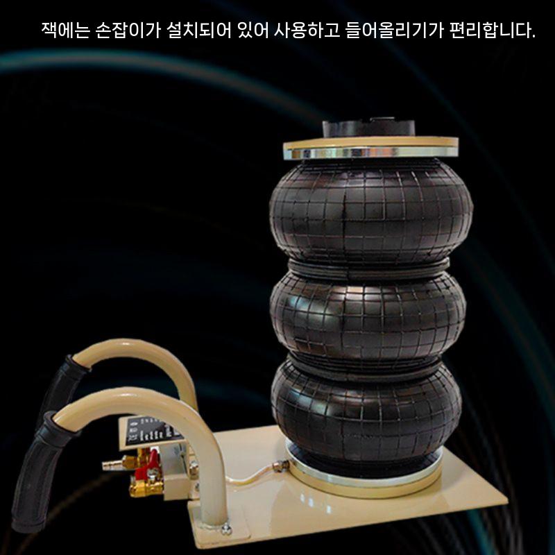 유압자키 자동차 유압 작기 에어 튜브 리프트 3T - 상세 이미지 2