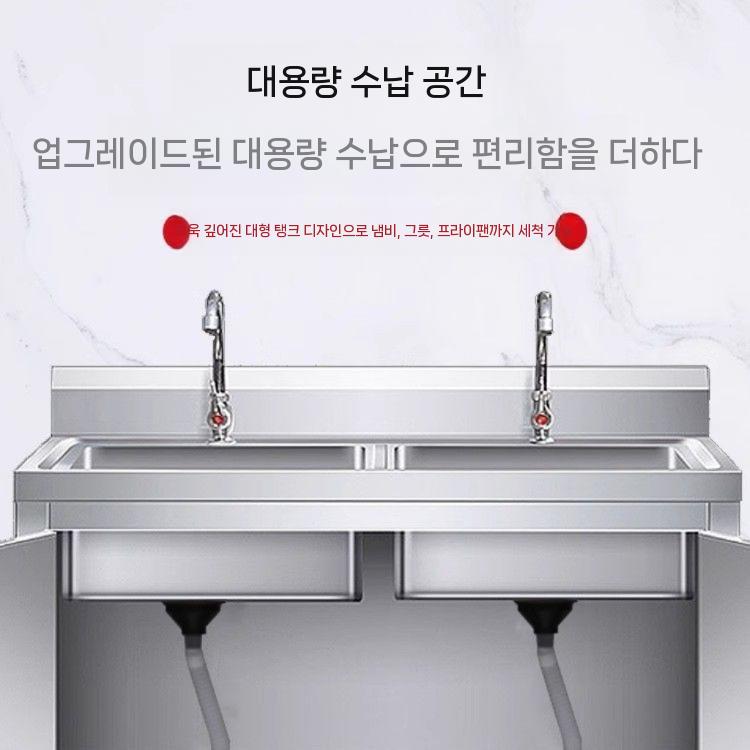 스텐 개수대 업소용 간이 싱크대  100x50x80cm 2도어 2볼 경제형