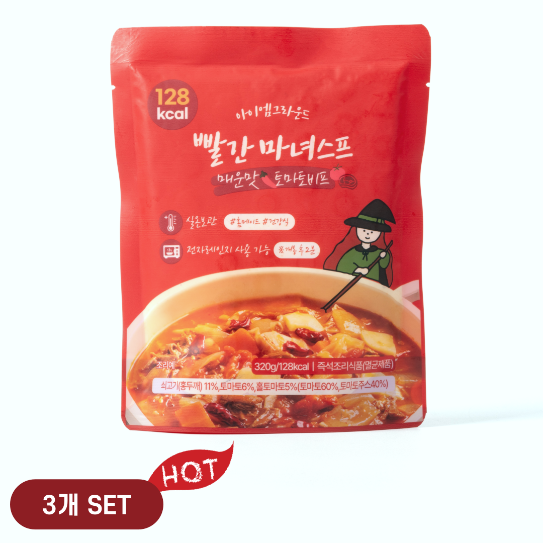아이엠그라운드 실온보관 매운맛 마녀스프 3일 식단관리 토마토 비프 스튜 다이어트 식사대용 - 메인 이미지