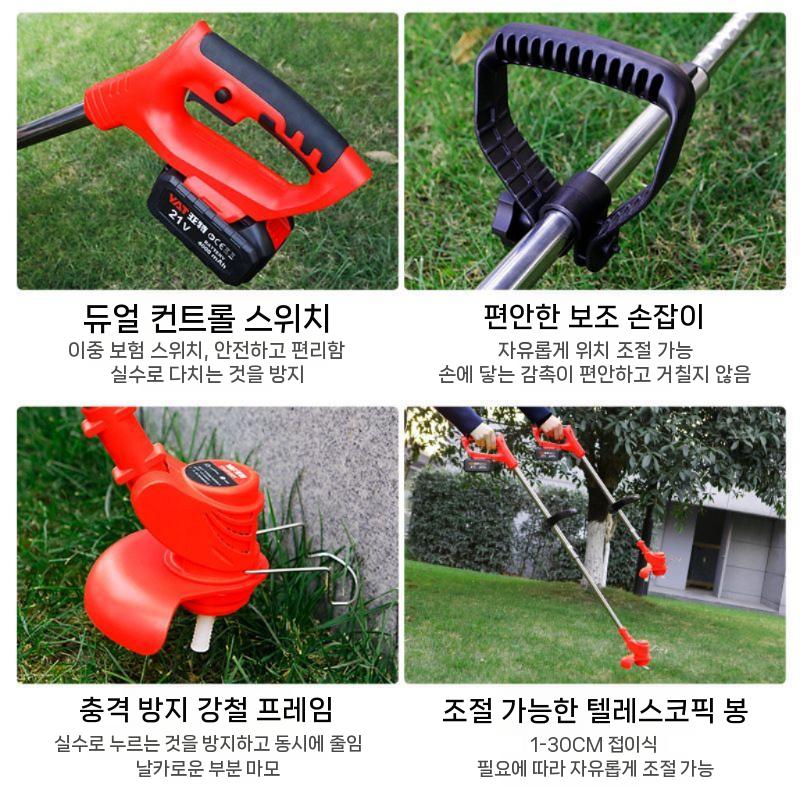 충전식 예초기 잡초 전동 제초기  롤러형 예초기 배터리 1개