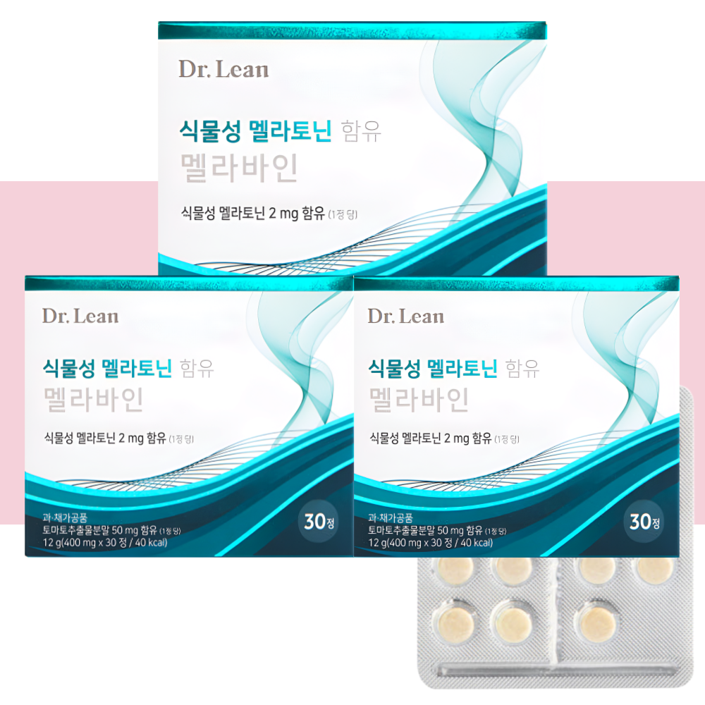 닥터린 식물성 멜라토닌2mg 맬라토닌 메라토닌 30정X3박스 - 상세 이미지 5