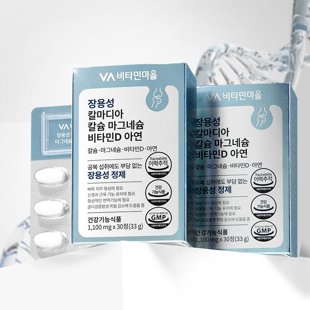 비타민마을 장용성 칼마디아 칼슘 마그네슘 비타민D 아연 30정, 1개 - 상세 이미지 2